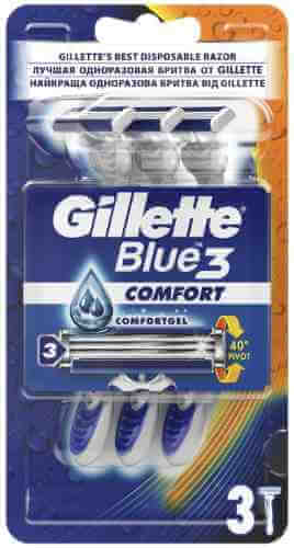 Бритвы Gillette Blue 3 Comfort одноразовые 3шт арт. 874068
