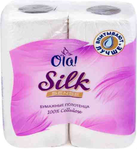 Бумажные полотенца Ola! Silk Sense 2 рулона арт. 356983