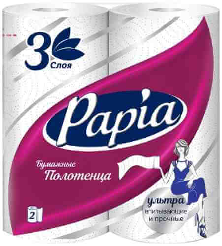 Бумажные полотенца Papia 2 рулона 3 слоя арт. 318603