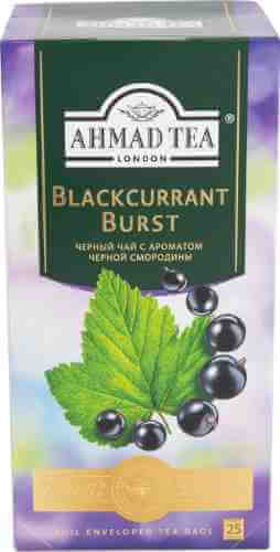 Чай черный Ahmad Tea Blackcurrant Burst 25*1.5г арт. 1028961