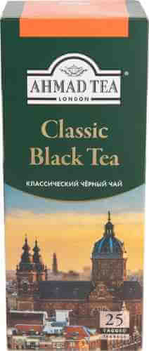 Чай черный Ahmad Tea Classic Black Tea 25*2г арт. 304454
