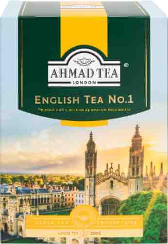 Чай черный Ahmad Tea English Tea №1 200г арт. 344740