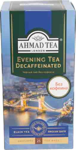 Чай черный Ahmad Tea Вечерний с бергамотом 25*1.8г арт. 548584