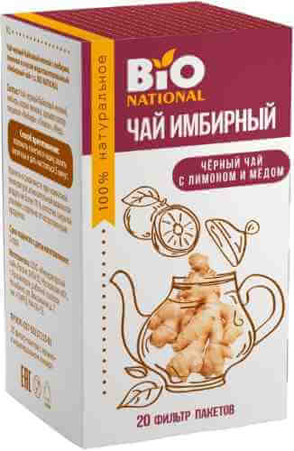 Чай черный Bionational имбирный с медом и лимоном 20*1.7г арт. 1075371