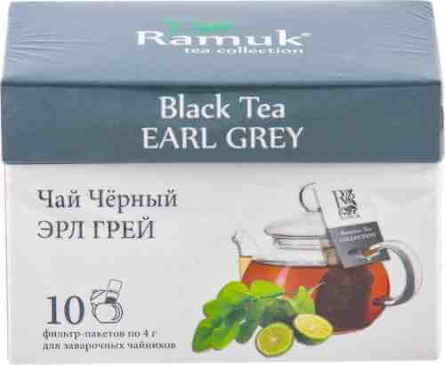 Чай черный Ramuk Earl Grey 10*4г арт. 1099786