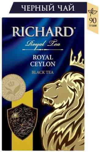 Чай черный Richard Royal Ceylon 90г арт. 441946