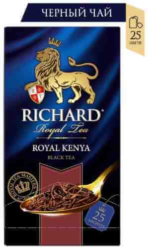 Чай черный Richard Royal Kenya 25*2г арт. 448371