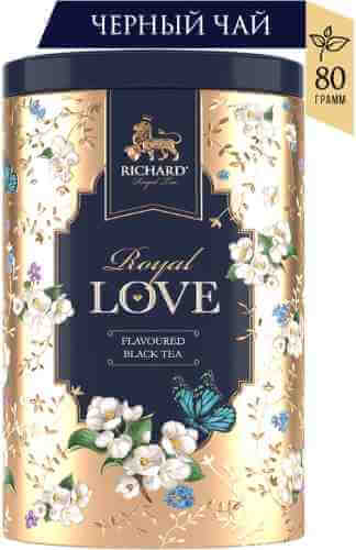 Чай черный Richard Royal Love 80г в ассортименте арт. 403471