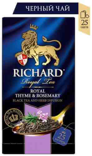 Чай черный Richard Royal Thyme&Rosemary 25*2г арт. 516131
