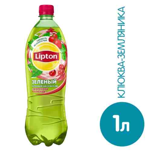 Чай холодный Lipton Земляника-Клюква 1л арт. 404258