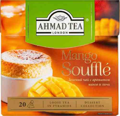 Чай зеленый Ahmad Tea Mango Souffle 20*1.8г арт. 678800