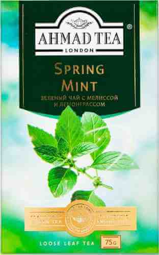 Чай зеленый Ahmad Tea Spring Mint 75г арт. 304460