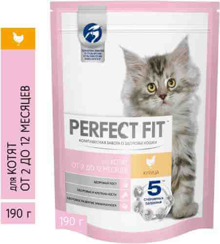 Cухой корм для котят Perfect Fit полнорационный от 2 до 12 месяцев с курицей 190г арт. 305291