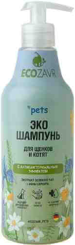 Эко-шампунь для котят и щенков Ecozavr Зеленый чай с антибактериальным эффектом 500мл арт. 1187864