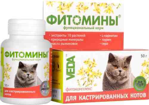 Фитомины для кошек Veda для кастрированных котов 50г арт. 1078558