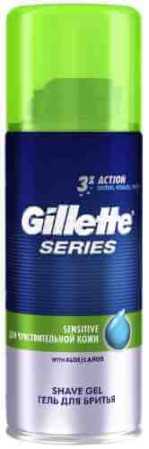 Гель для бритья Gillette Series для чувствительной кожи 75мл арт. 742397