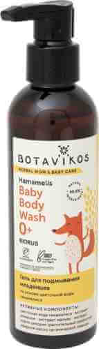 Гель для подмывания младенцев Botavikos 200мл арт. 982314