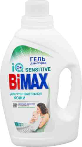 Гель для стирки BiMax IQ Sensitive для чувствительной кожи 1.3кг арт. 1037685