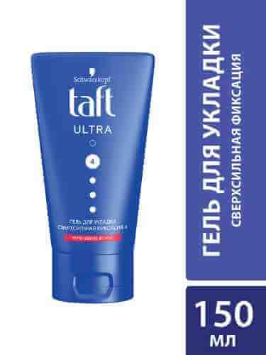 Гель для укладки волос Taft Ultra Укрепление волос Сверхсильная фиксация 4 150мл арт. 304534