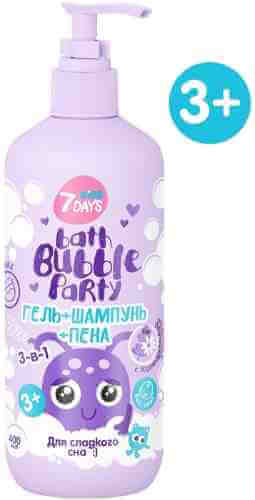 Гель-шампунь и пена для ванной 7DAYS Bath Bubble Party 3в1 с календулочкой и лавандочкой 400мл арт. 1036940