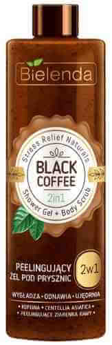 Гель-скраб для душа Bielenda Stress Relief Naturals Black Coffee 2в1 410г арт. 1176766