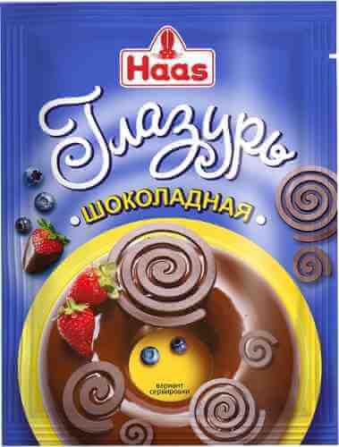 Глазурь Haas Шоколадная 75г арт. 318124