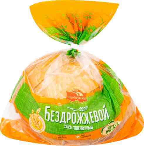 Хлеб Черемушки бездрожжевой нарезной 320г арт. 985355