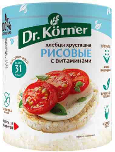 Хлебцы Dr.Korner Рисовые с витаминами без глютена 100г арт. 309012
