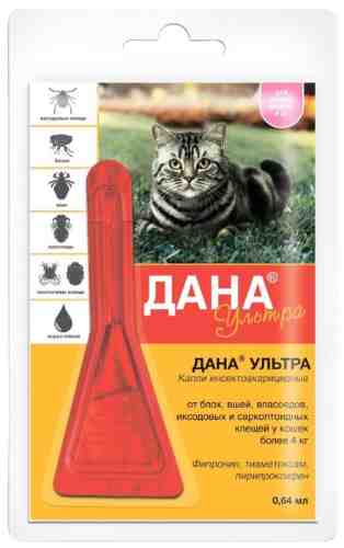 Капли Дана Ультра для кошек от 4кг 0.64мл арт. 1198736