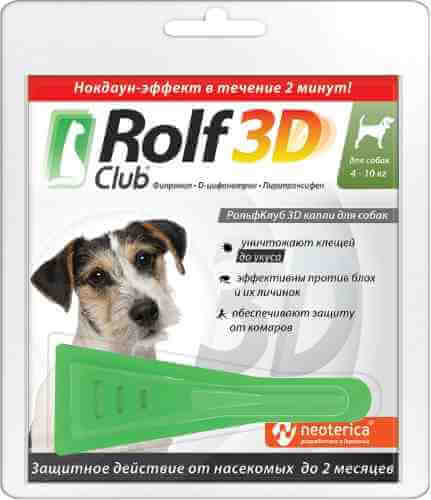 Капли от клещей и насекомых RolfClub 3D для собак 4-10кг 0.8мл арт. 1198700