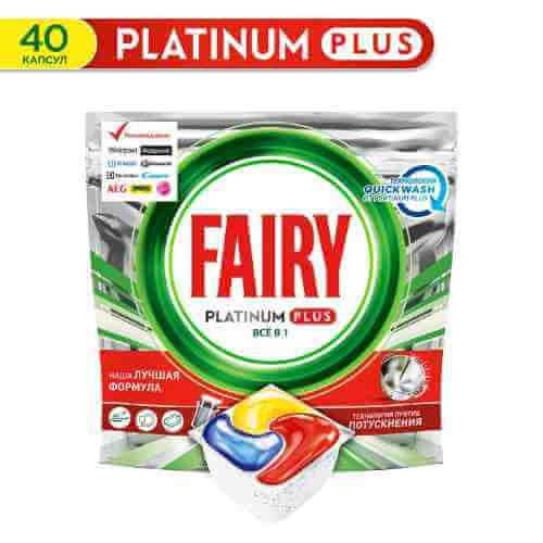 Капсулы для посудомоечных машин Fairy Platinum Plus All in One Лимон 40шт арт. 970124