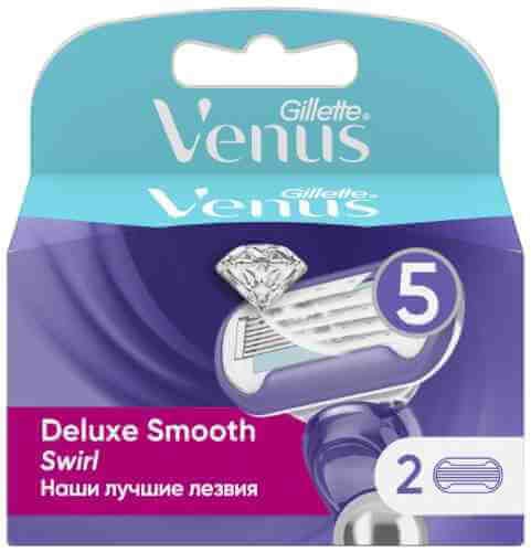 Кассеты для бритья Gillette Venus Swirl 2шт арт. 657351
