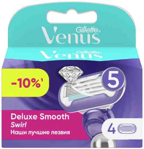 Кассеты для бритья Gillette Venus Swirl 4шт арт. 441098