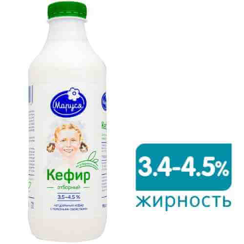 Кефир Маруся Отборный 3.5-4.5% 930г арт. 433442