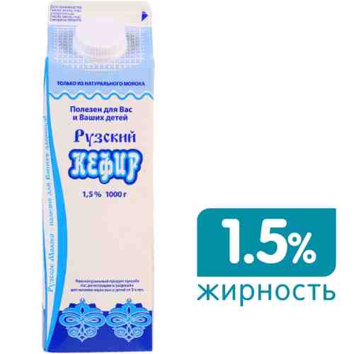 Кефир Рузский 1.5% 1л арт. 307140