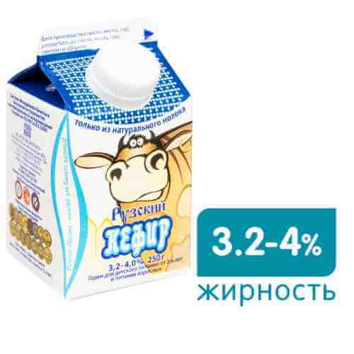 Кефир Рузский 3.2-4% 250г арт. 389315