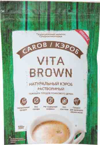 Кэроб Vita Brown растворимый натуральный 100г арт. 524095