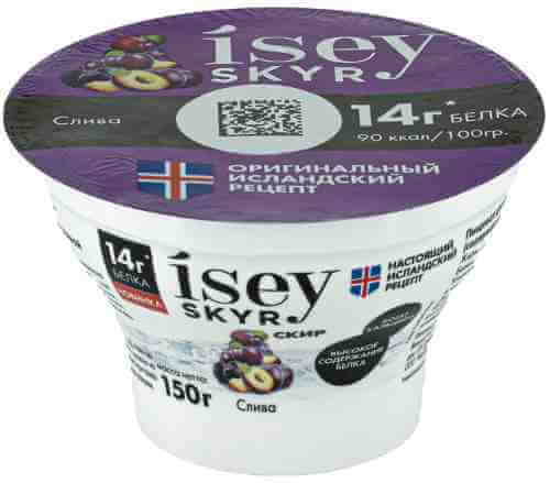 Кисломолочный продукт Isey Skyr Исландский скир Слива 1.2% 150г арт. 1073149