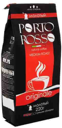Кофе молотый Porto Rosso Originale 220г арт. 1022462