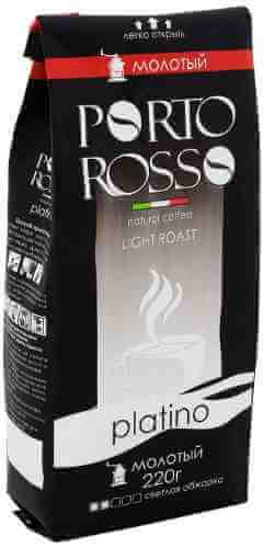 Кофе молотый Porto Rosso Platino 220г арт. 1022465