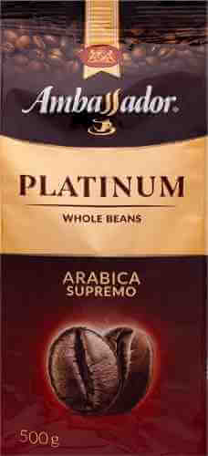 Кофе в зернах Ambassador Platinume 500г арт. 1113519