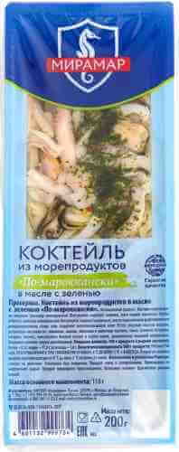 Коктейль из морепродуктов Меридиан По-мароккански в масле с зеленью 200г арт. 1004827