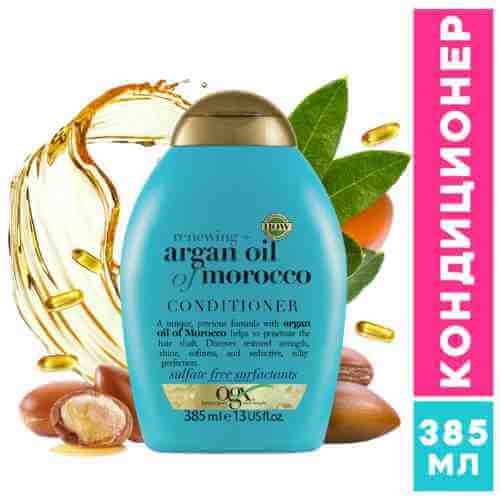 Кондиционер для волос OGX Восстанавливающий с аргановым маслом Марокко 385мл арт. 511332