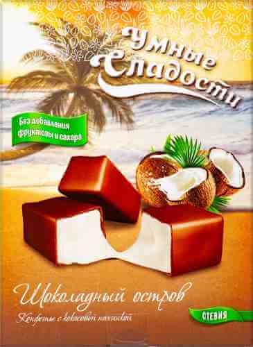 Конфеты Умные сладости Шоколадный остров с кокосовой начинкой 90г арт. 983632