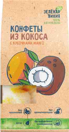 Конфеты Зеленая линия кокосовые с кусочками манго 90г арт. 1076855