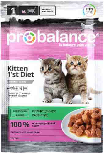 Корм для котят Probalance Kitten 1st Diet с кроликом в желе 85г арт. 1080745
