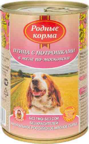 Корм для собак Родные корма Птица с потрошками в желе по-московски 410г арт. 871564