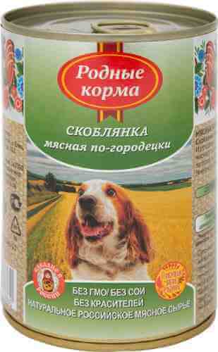 Корм для собак Родные корма Скоблянка мясная по-городецки 410г арт. 871569