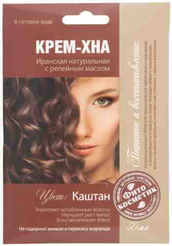 Краска для волос Fito Крем-хна Каштан 50мл арт. 448738