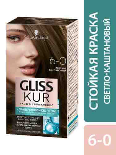 Краска для волос Gliss Kur Уход & Увлажнение 6-0 Светло-каштановый 142.5мл арт. 1007228